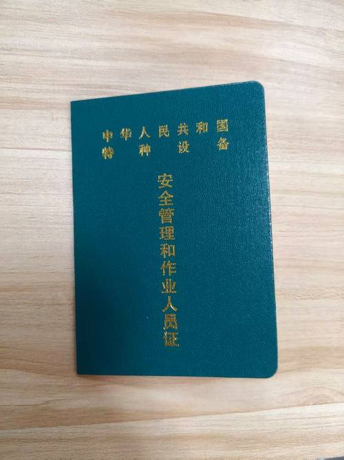 加气站、气体充装站上岗必备 9月特种设备作业考试报名指南