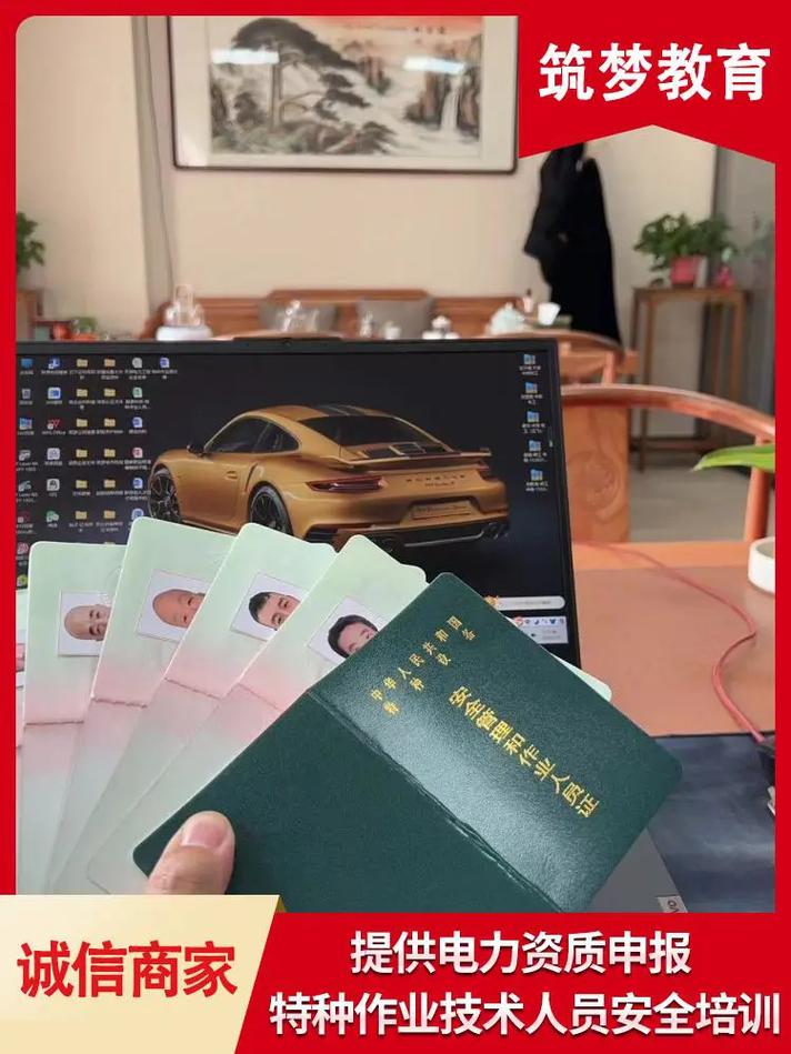 气瓶充装作业与特种设备考试咨询指南